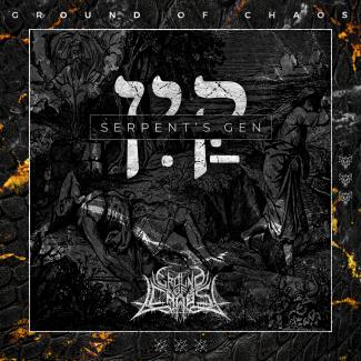 Disco Serpent's Gen
